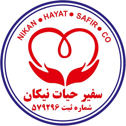 سفیر حیات 