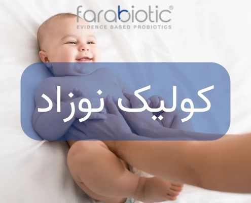 خدمات ویژه آمبولانس خصوصی سفیر حیات | انتقال ایمن بیماران اورژانسی و مراقبتهای ویژه در تهران، کرج و سراسر ایران با تجهیزات مدرن