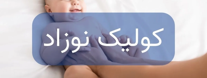 خدمات ویژه آمبولانس خصوصی سفیر حیات | انتقال ایمن بیماران اورژانسی و مراقبت‌های ویژه در تهران، کرج و سراسر ایران با تجهیزات مدرن