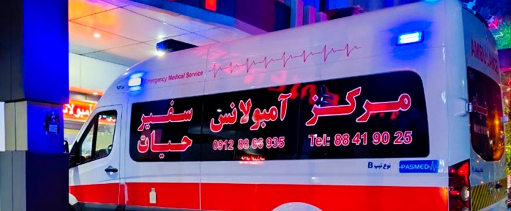 ورود آمبولانس به بیمارستان – تصویر مرتبط با لیست بیمارستان‌های شمال، شرق، غرب و جنوب تهران