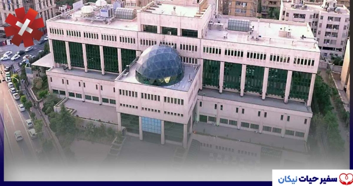 نمای بیرونی بیمارستان لاله تهران