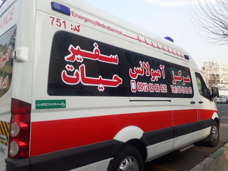 آمبولانس خصوصی رودهن و بومهن