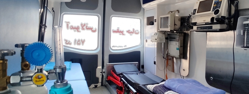 آمبولانس خصوصی مجهز سفیر حیات با تجهیزات ICU,CCU, NICU