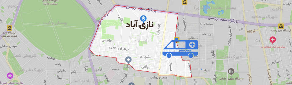 انتقال بیمار نازی آباد