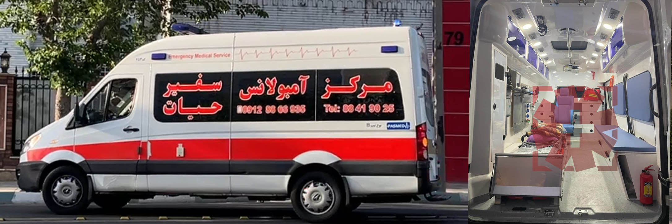 آمبولانس زعفرانیه