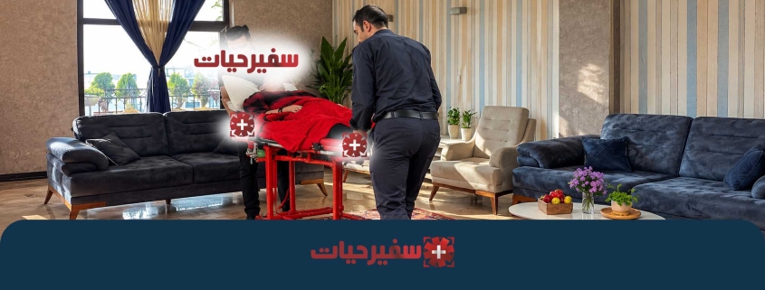 آمبولانس معمولی